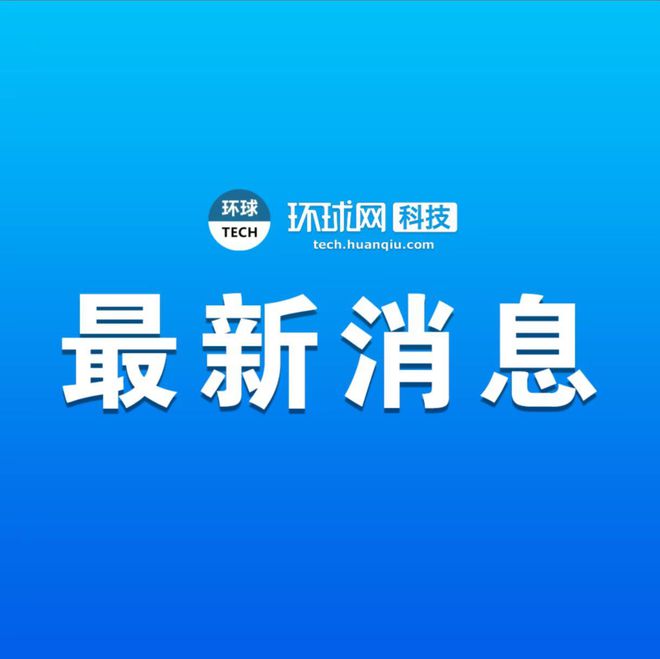 沃爾瑪中國投資公司注冊資本增至3億美元，聚焦非居住房地產租賃業務